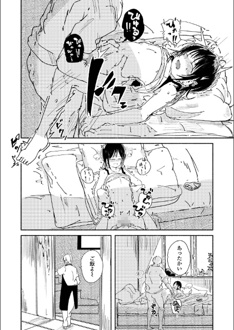 椿（つばき）-サンプル画像2