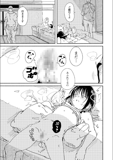 椿（つばき）-サンプル画像3