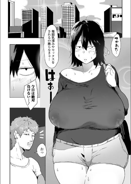 デカジョ！ vol.11-サンプル画像9