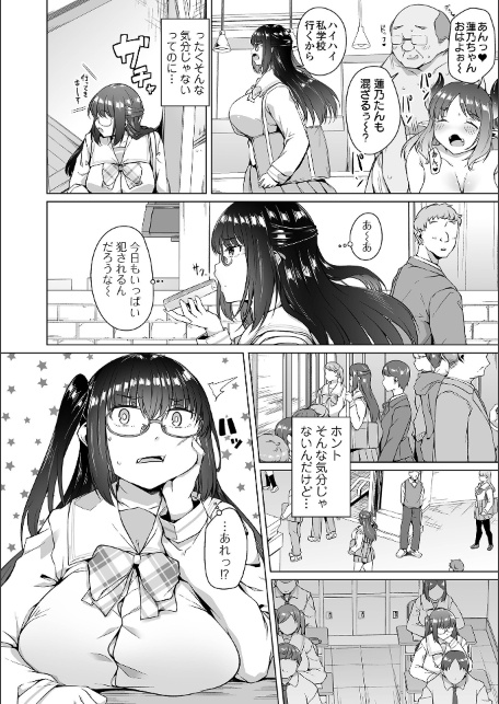 COMICオルガ vol.86-サンプル画像8
