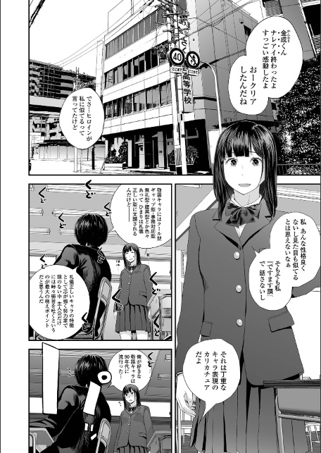 裏双子愛 第1巻:発端 欲に溺れ、責に沈む【デジタル特装版】-サンプル画像10
