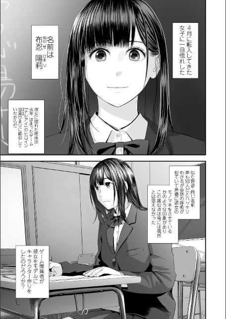 裏双子愛 第1巻:発端 欲に溺れ、責に沈む【デジタル特装版】-サンプル画像7
