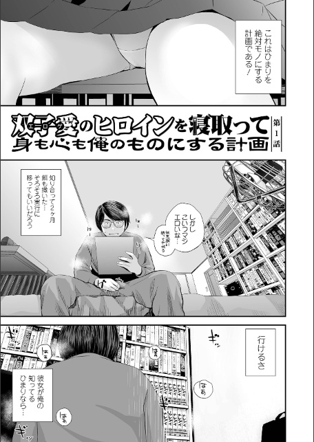 裏双子愛 第1巻:発端 欲に溺れ、責に沈む【デジタル特装版】-サンプル画像9