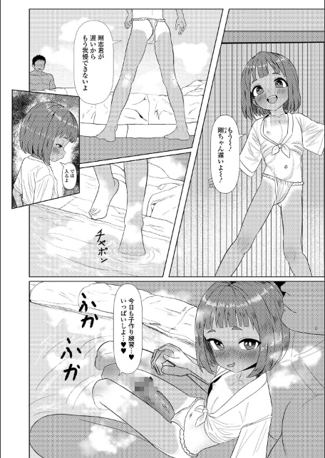 デジタルぷにぺどッ！ vol.42-サンプル画像21