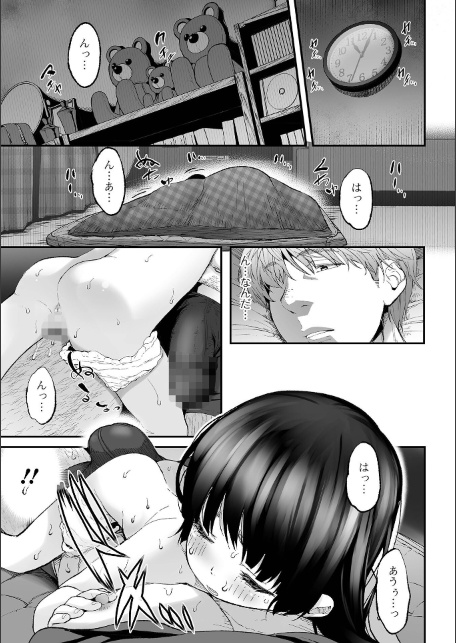 デジタルぷにぺどッ！ vol.42-サンプル画像5