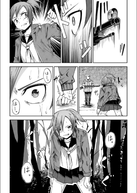 狩人の森 ―後編―-6