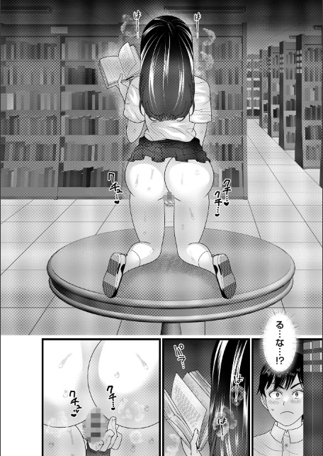 ヤバいオンナのヤバいセックス1-12