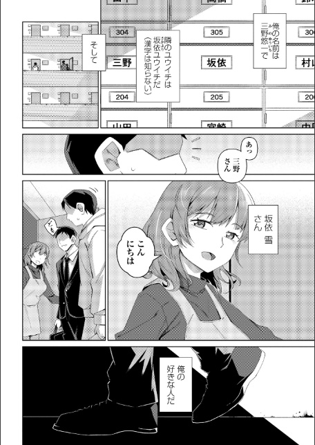 酩酊人妻-2