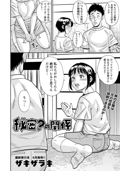 b182asnw02443