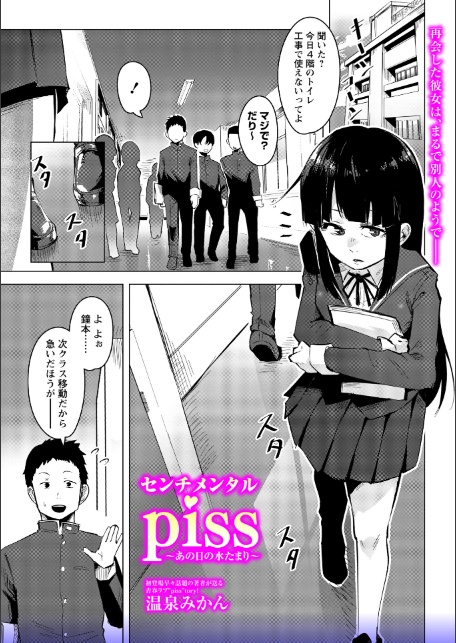 OM’s！ 〜Open My Secrets〜vol.06-11
