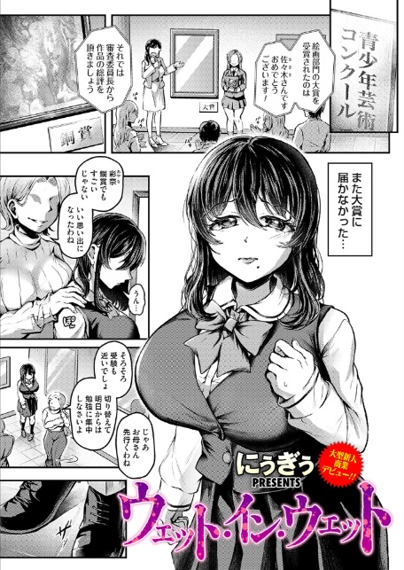 コミックマグナムVol.205-サンプル画像3