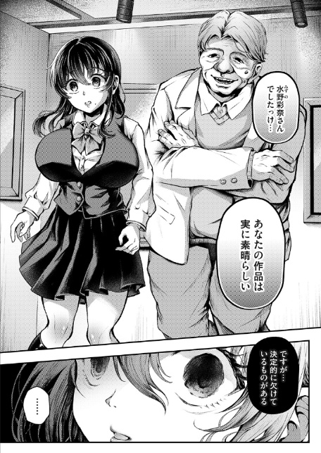 コミックマグナムVol.205-サンプル画像4