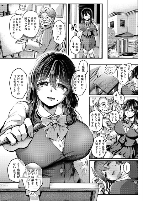 コミックマグナムVol.205-サンプル画像6