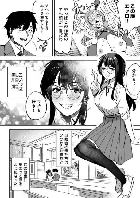 寝取られ報告されながら鬱イき アンソロジー【FANZA限定特典付き】-サンプル画像16