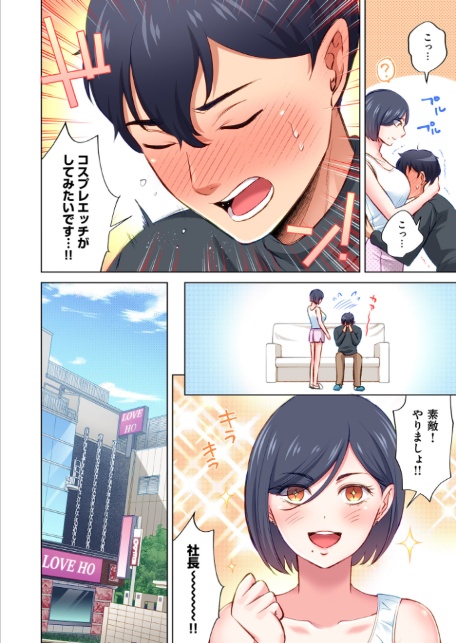 トラック乗りの杏奈さん〜ヤンママも男に乗ればただのメス！？【電子単行本】 3巻-サンプル画像12