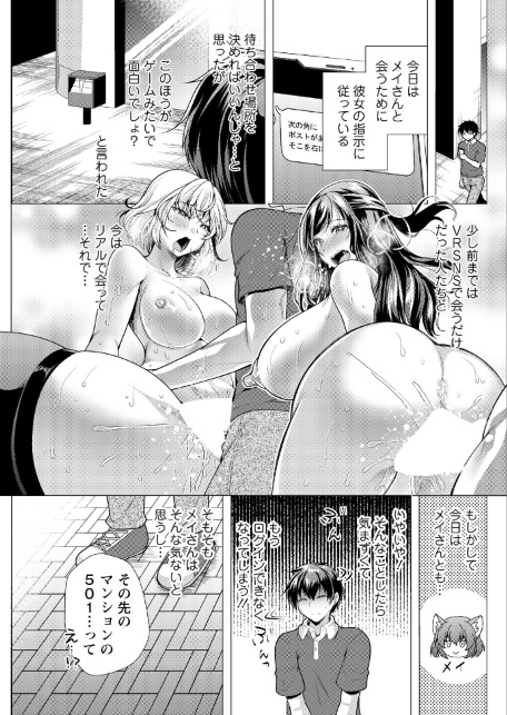 アクションピザッツ2026年7月号-サンプル画像17