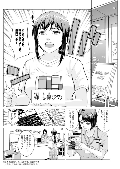 アクションピザッツ2026年7月号-サンプル画像22