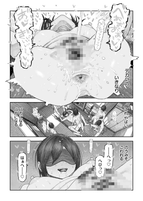 TS後輩、メスになる。【R18版】 3巻-サンプル画像3