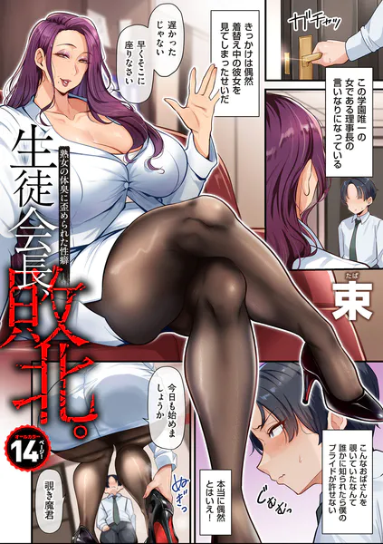b390bleed05132