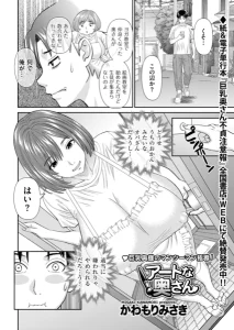 b390bleed05150