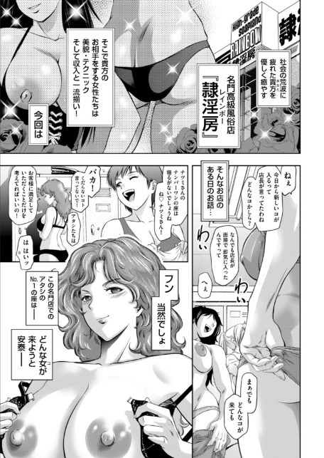 ハルミくんとナツミさんの快感・個人レッスン-サンプル画像1