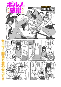 b390bleed05178