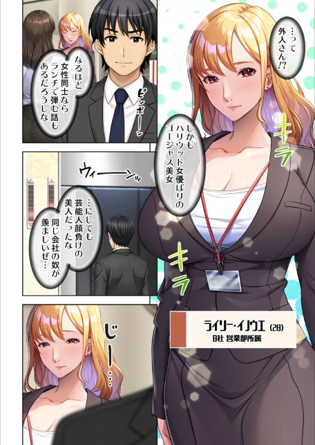 人妻デリヘルを呼んだら友達の母親が来た件 30話-サンプル画像4