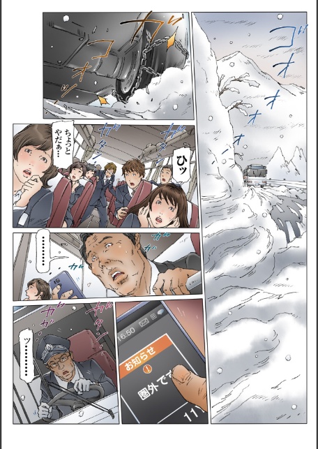 新入社員 恥辱の研修旅行1-サンプル画像8