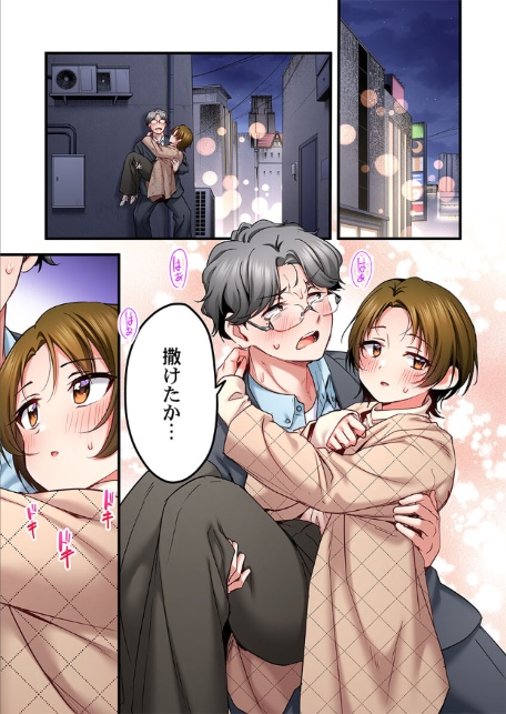 歌のお姉さんだってHしたい〜こんな顔、TVの前のみんなには見せられないよ…34-サンプル画像3