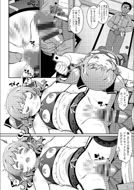 おしりばっかりっ！【FANZA限定特典付き】-サンプル画像13