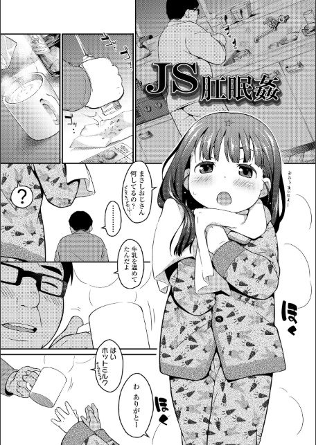 おしりばっかりっ！【FANZA限定特典付き】-サンプル画像14