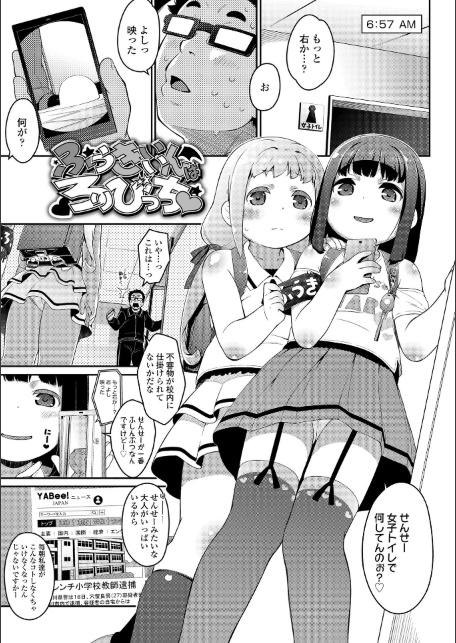 おしりばっかりっ！【FANZA限定特典付き】-サンプル画像20