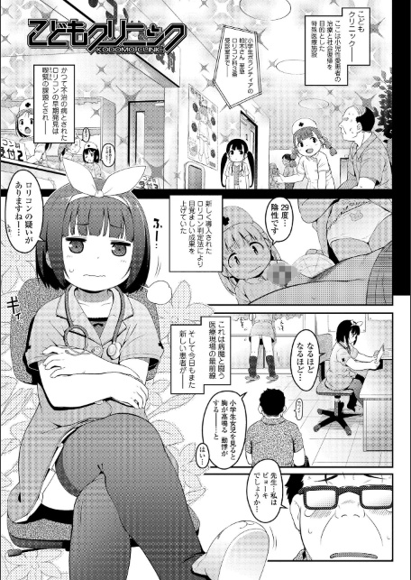 おしりばっかりっ！【FANZA限定特典付き】-サンプル画像22
