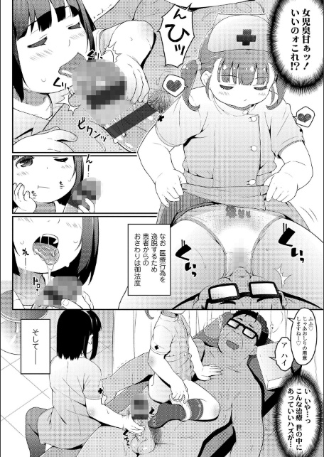 おしりばっかりっ！【FANZA限定特典付き】-サンプル画像23