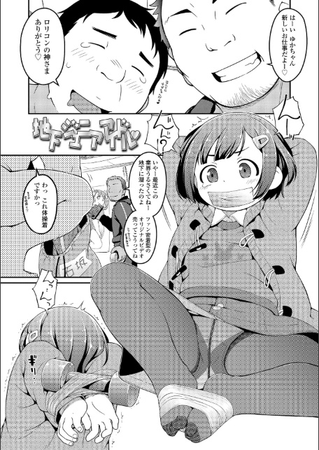 おしりばっかりっ！【FANZA限定特典付き】-サンプル画像26