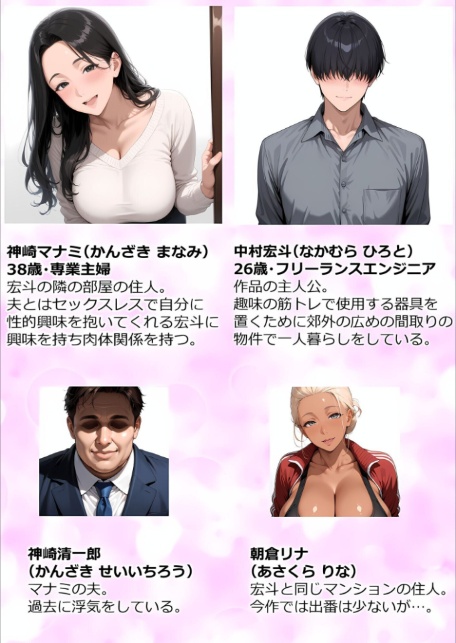 【棒消し版】人妻マンションの性活2 むちむち肉感の美巨乳人妻と露天風呂でイチャラブ絶頂生ハメH 〜NTRを乗り越えて〜-サンプル画像2