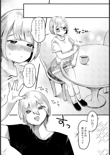 憧れの先輩は 先輩入学篇-サンプル画像4