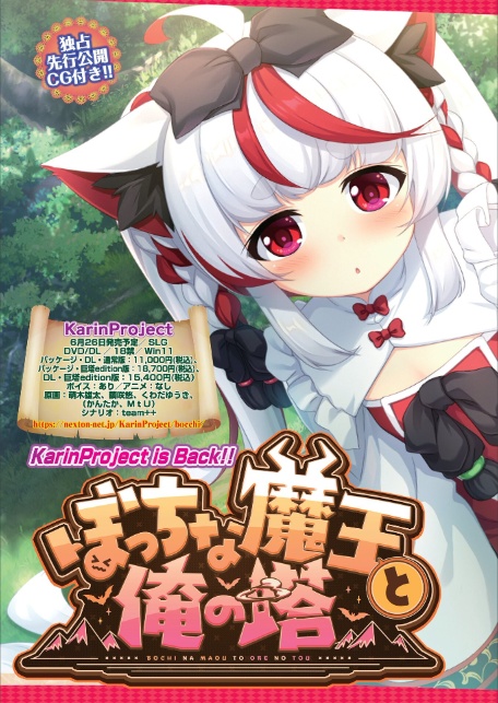 BugBug2026年6月号-サンプル画像10