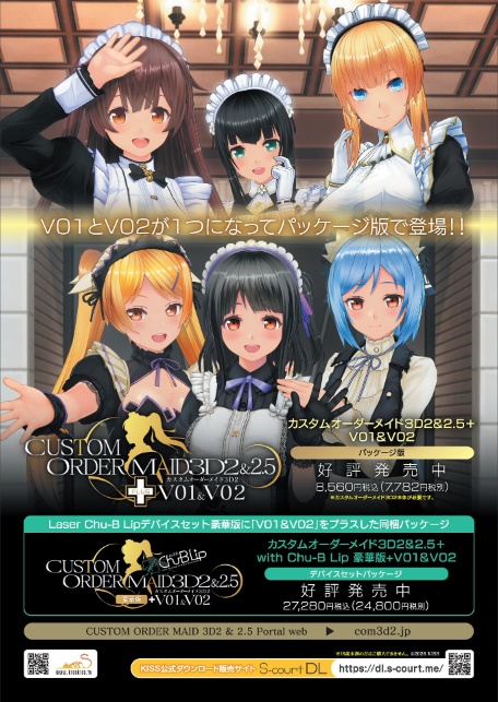 BugBug2026年6月号-サンプル画像4