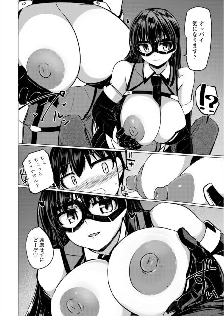 科学闘姫シルバーライナSG【デジタル版】-サンプル画像12