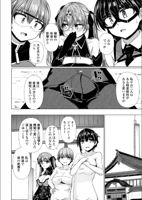 科学闘姫シルバーライナSG【デジタル版】-サンプル画像31