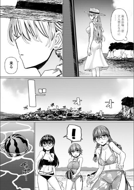 科学闘姫シルバーライナSG【デジタル版】-サンプル画像41