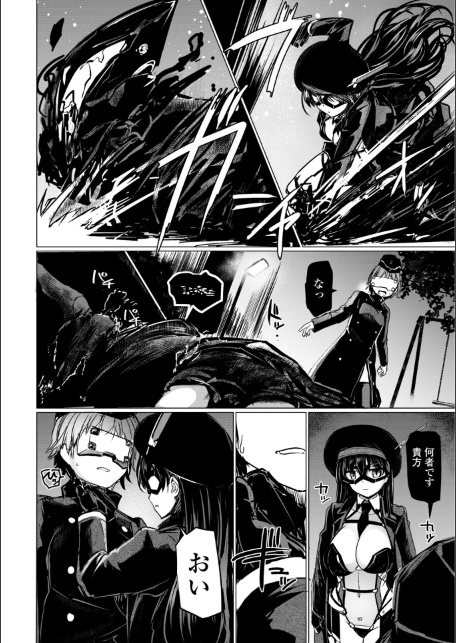 科学闘姫シルバーライナSG【デジタル版】-サンプル画像8