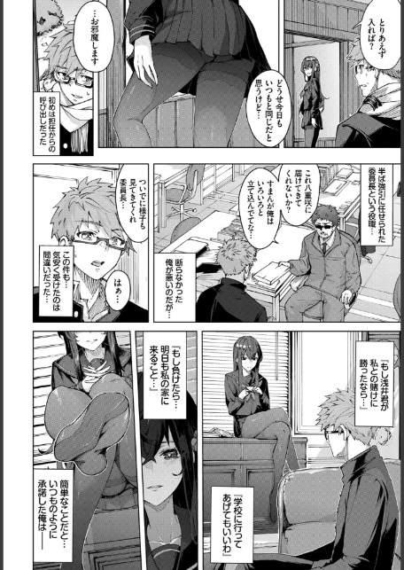 深窓からの-サンプル画像2