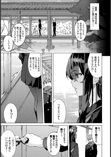 深窓からの-サンプル画像3