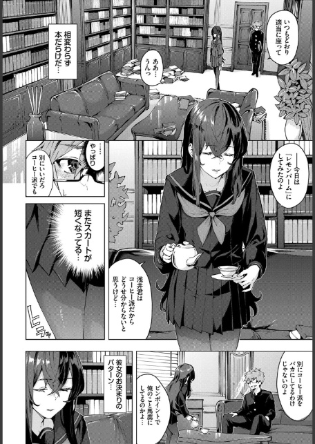 深窓からの-サンプル画像4