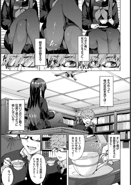 深窓からの-サンプル画像5
