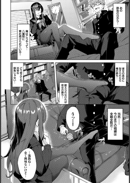 深窓からの-サンプル画像6