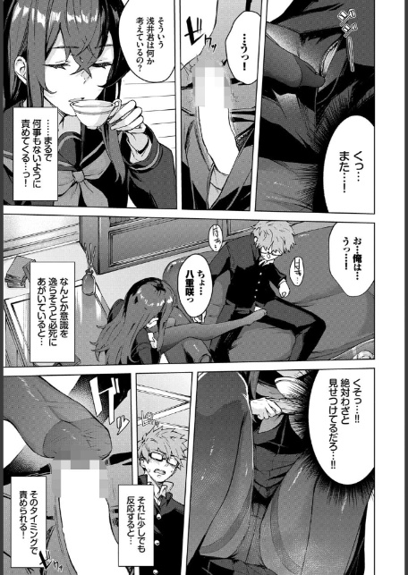 深窓からの-サンプル画像7