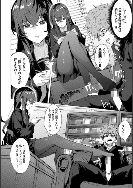 深窓からの-サンプル画像8